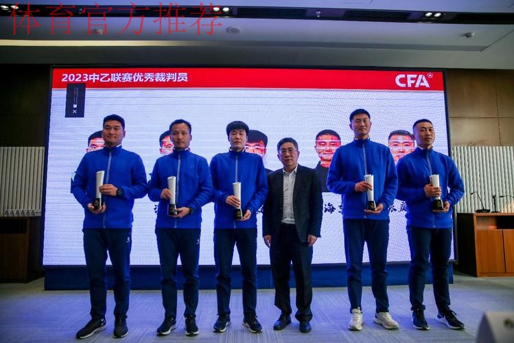 2024年中甲联赛赛季前裁判人员培训班于大连举行