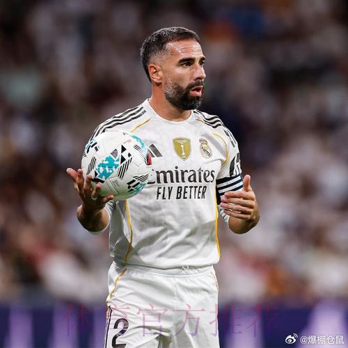 阿斯:卡瓦哈尔效力皇马20年 新赛季将成第四队长