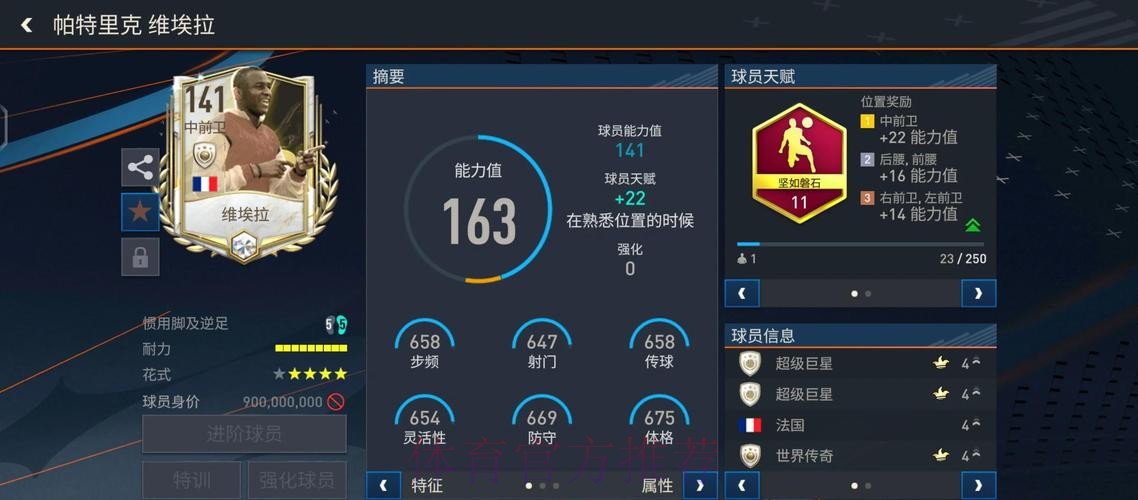 世界杯外围投注实战:职业玩家的实用经验分享 世界杯外围投注实战:职业玩家的实用经验分享
