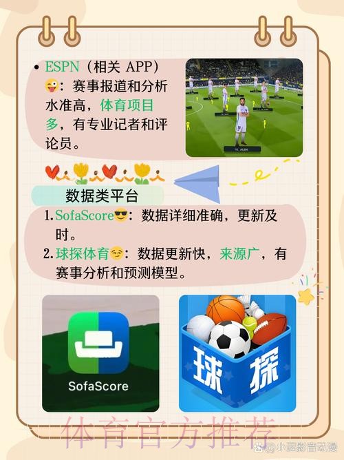 世界杯下注APP官方下载平台推荐 世界杯下注APP官方下载平台推荐