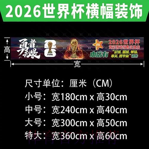 世界杯下注最新全站攻略指南 世界杯下注最新全站攻略指南