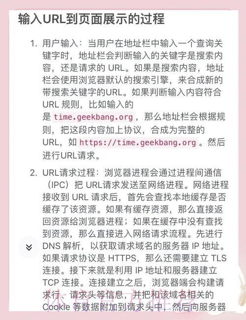 如何寻找世界杯下注网页版入口地址 如何寻找世界杯下注网页版入口地址