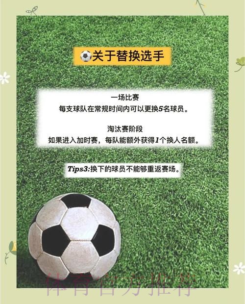 2026世界杯投注安全指南推荐