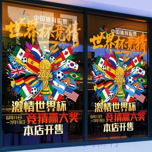 世界杯竞猜平台:深度挖掘世界杯历史数据 世界杯竞猜平台:深度挖掘世界杯历史数据