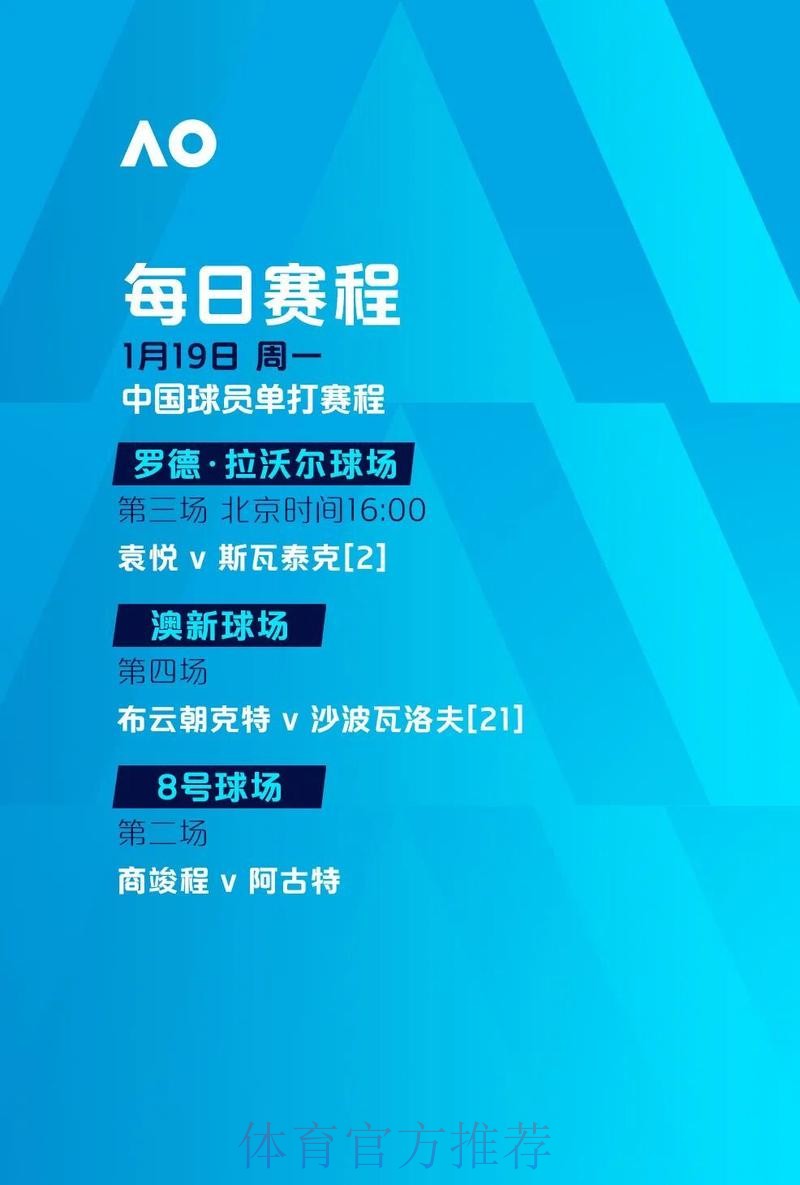 世界杯滚球投注技巧与最新网址详解