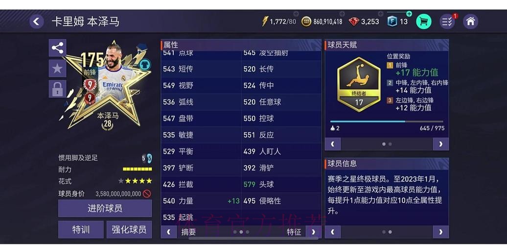 世界杯竞猜平台评测：资深玩家的真实体验