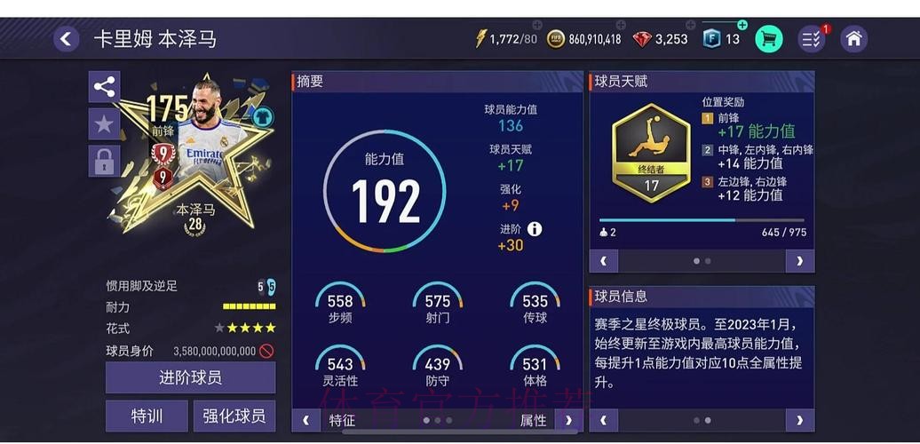 世界杯竞猜平台评测：资深玩家的真实体验