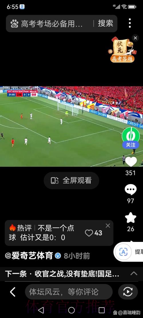 世界杯让球新站:开启你的足球智能预测之旅 世界杯让球新站:开启你的足球智能预测之旅